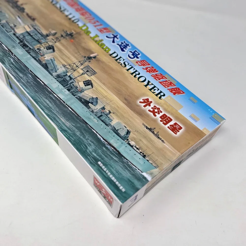 WSN Trumpeter 04503 1/350 Chinese 110 Da Lian Destroyer Model Kit NIB
